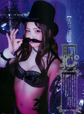 真咲アイラ个人简介_BD韩语免费观看电视剧